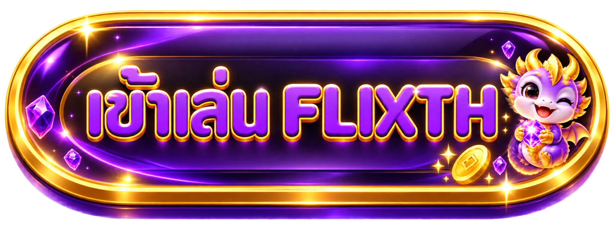 ปุ่มทางเข้า FLIXTH สีม่วงทอง